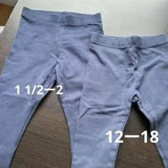 NEXT レギンス 2点セット