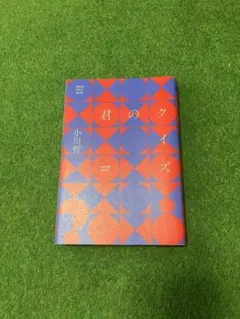 良品】ベルベル語とティフィナグ文字の基礎 タリーフィート語入門