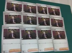 ポケモンカード　スタートデッキ100 ボスの指令　カラスバ　ノーマル