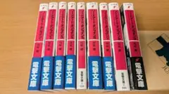 ソードアート・オンライン1〜9巻セット