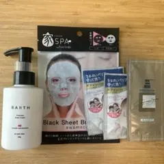 BARTH Premium Body Cream 100g、試供品のセット