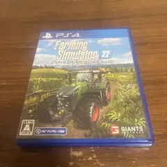 PS4 ファーミングシミュレーター22