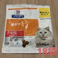 ヒルズ 腎臓ケアk/d猫 やわらかサーモン 12袋 賞味期限2027年8月