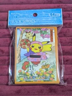 2026年最新】ポケモンカード スリーブ 未開封の人気アイテム - メルカリ