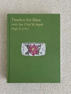 2026年最新】Van Cleef & arpels 本の人気アイテム - メルカリ
