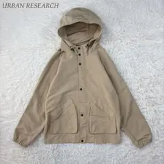 URBAN RESEARCH ベージュ マウンテンパーカー
