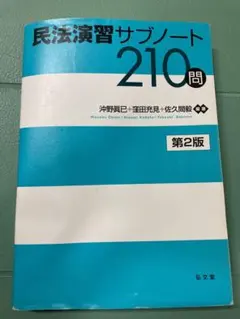 Item thumbnail for item 9544be17-1059-4220-a4cb-fb761f9afe4b