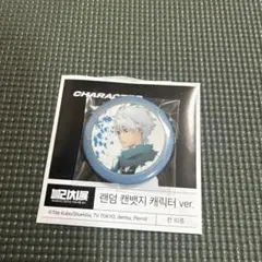 BLEACH ソウル展　韓国　原画展　ウルキオラ　学生証　4個　公式 BLEACH ウルキオラ・シファー D-7 ミニ色紙 | K-BOOKS 池袋 2