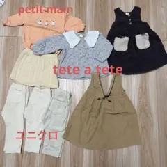 80サイズ　女の子まとめ売り　裏起毛トレーナーズボン　　ジャンパースカート他