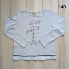 ひろ様 リクエスト 2点 まとめ商品