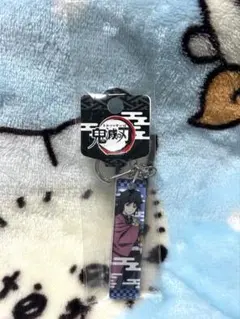 鬼滅の刃☆スティックキーホルダー　冨岡義勇
