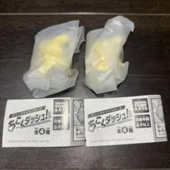 サンリオキャラクターズ　ちこくダッシュ　ポムポムプリン