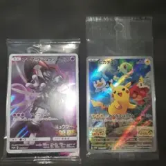 ポケモンカード ヒビキの冒険 SAR ガブリアスex - メルカリ