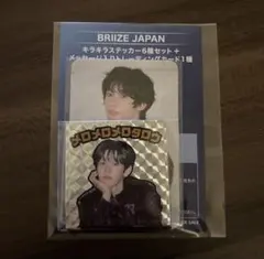 RIIZE FC 入会 特典 キャンペーン キラキラステッカー全種 アントン