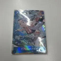 ネフェルタリ・ビビ SR パラレル EB02-026