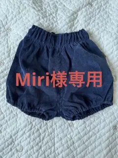 ネイビーかぼちゃパンツ★80cm