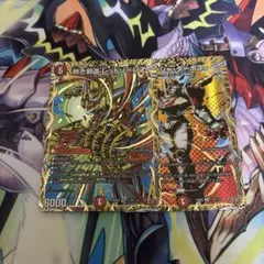 熱き邪道レッドゾーンZ 1枚　ジャターボ3 シークレット