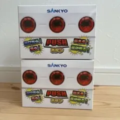SANKYO PUSHボタン 2個セット アミューズメント専用景品のサムネイル