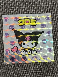 サンリオキャラクターズマンチョコ クロミ