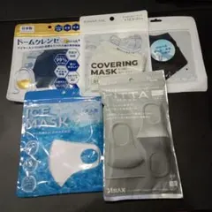 マスク　まとめ売り　新品未使用　5セット