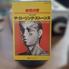 2026年最新】ローリングストーンズテープの人気アイテム - メルカリ