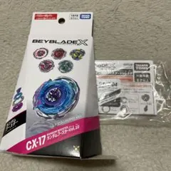 BEYBLADE X ランダムブースター Vol.10 サムライセイバー - メルカリ