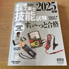 サオリン様 リクエスト 2点 まとめ商品