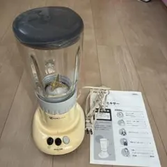 ジュースミキサーのサムネイル