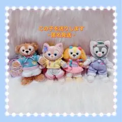 【お顔厳選】カムファインドスプリング　クッキーアン　ぬいぐるみバッジ　4点セット