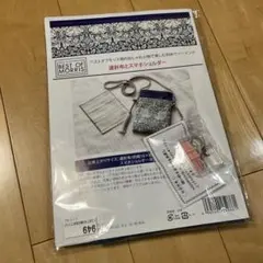 BEST OF MORRIS 布ミニポーチキット