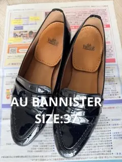 AU BANNISTER 雨用ブラック ローファーのサムネイル