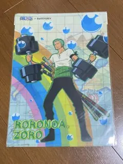 Item thumbnail for item d41ebba8-6068-4982-99a2-c7cd0ba76c74