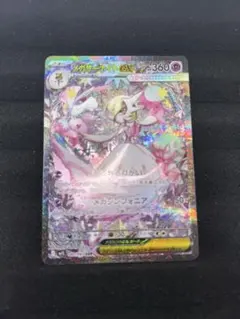 に*ち様 メガサーナイトex SAR MEGA 拡張パック メガシンフォニア