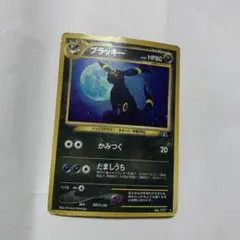 2026年最新】ポケモンカード ブラッキー 旧裏の人気アイテム - メルカリ