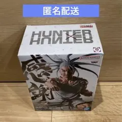 HUNTER×HUNTER ネテロ　フィギュア　HUNTING ARCHIVES