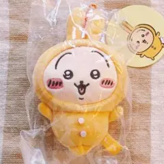 2026年最新】ちいかわ パジャマパーティーなぷちミニマスコットの人気