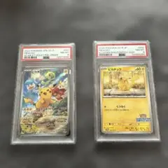 psa 8 PSA ポケカ　ポケモンカード　ピカチュウ　プロモ まとめ売りセット