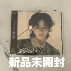 straykids Hollow FC盤 フィリックス盤 新品未開封品