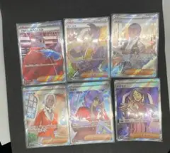 ヨ*ト様 300円スタート‼️【極美品】 ポケモンカード サポート まとめ売り
