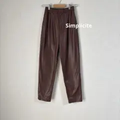 Simplicite フェイクレザー テーパード イージーパンツ 合皮 ブラウン
