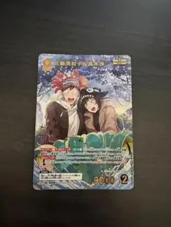 名探偵コナンカード　佐藤美和子&高木渉　mrp