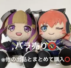 2026年最新】バンドリ パレオ ぬいぐるみの人気アイテム - メルカリ