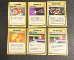 2026年最新】エネルギーカード 旧裏の人気アイテム - メルカリ