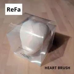 【ReFa】 HEART BRUSH ヘアブラシ　ホワイト