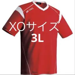 ヨネックス サッカーウエア ユニゲームシャツSS レッド XO 3Lのサムネイル