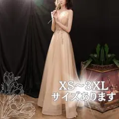 ウエディングドレス　結婚式　前撮り　演奏会　ピンク　ベージュ　韓国　オシャレ