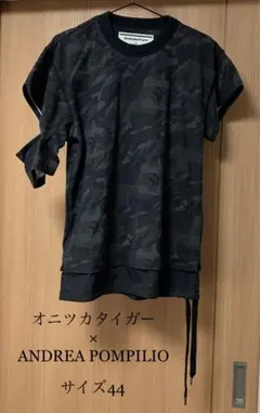 オニツカタイガー×ANDREA POMPILIO/変形デザインTシャツ44サイズ