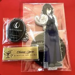 鬼滅の刃 モクテル 伊黒小芭内