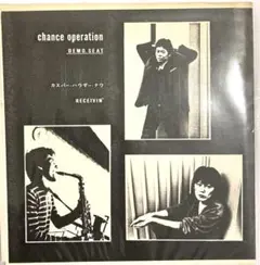 【東京ロッカーズ リザード フリクション S-KEN CD 見本盤】 東京ロッカーズ リザード フリクション S-KEN CD 見本盤】