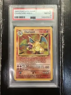 2026年最新】リザードン 旧裏 psa8の人気アイテム - メルカリ